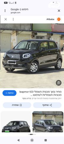 מודעת רכב ליפמוטור T03