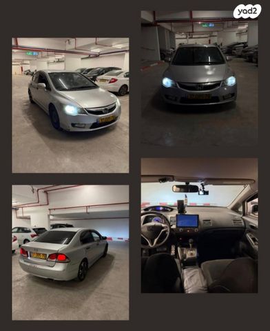 מודעת רכב הונדה סיוויק