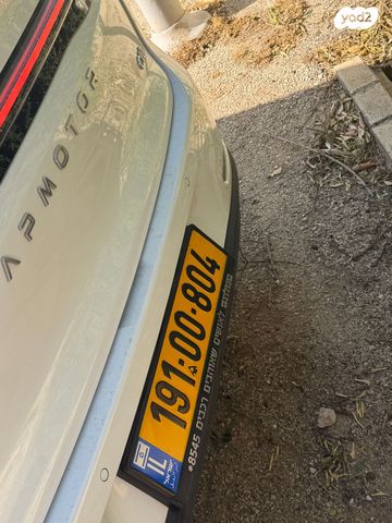 מודעת רכב ליפמוטור C10