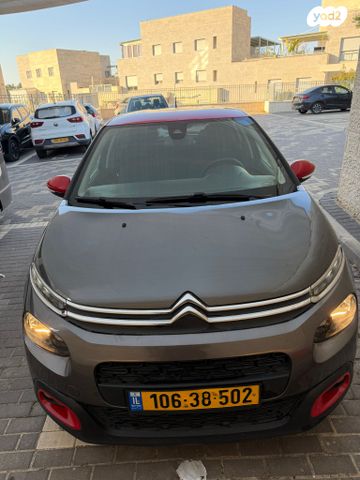 מודעת רכב סיטרואן C3