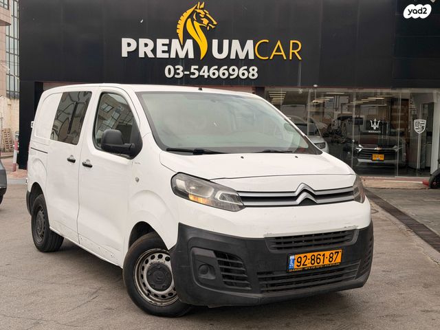 מודעת רכב סיטרואן ג'אמפי