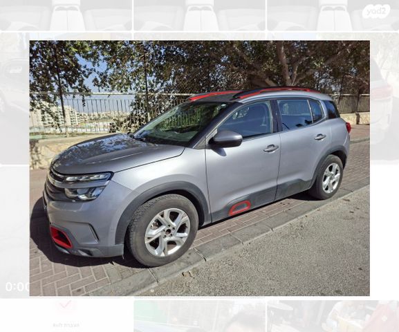 מודעת רכב סיטרואן C5 איירקרוס