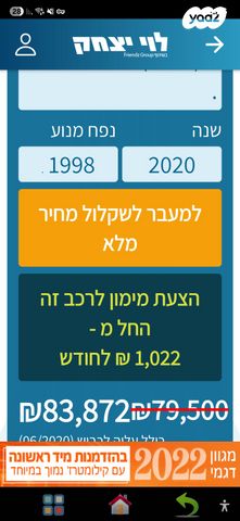 מודעת רכב מיצובישי ASX