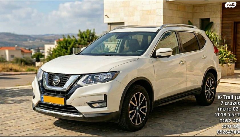 מודעת רכב ניסאן אקס טרייל