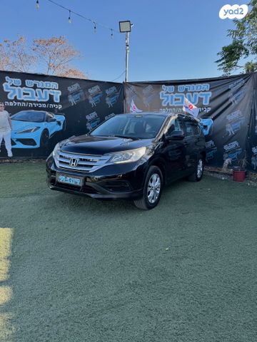 מודעת רכב הונדה CR-V