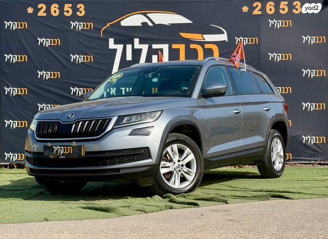 מודעת רכב סקודה קודיאק 1