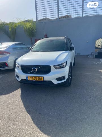 מודעת רכב וולוו XC40