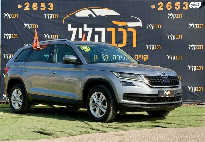 מודעת רכב סקודה קודיאק