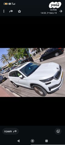 מודעת רכב סקודה קודיאק