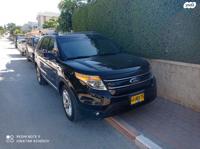 מודעת רכב פורד אקספלורר