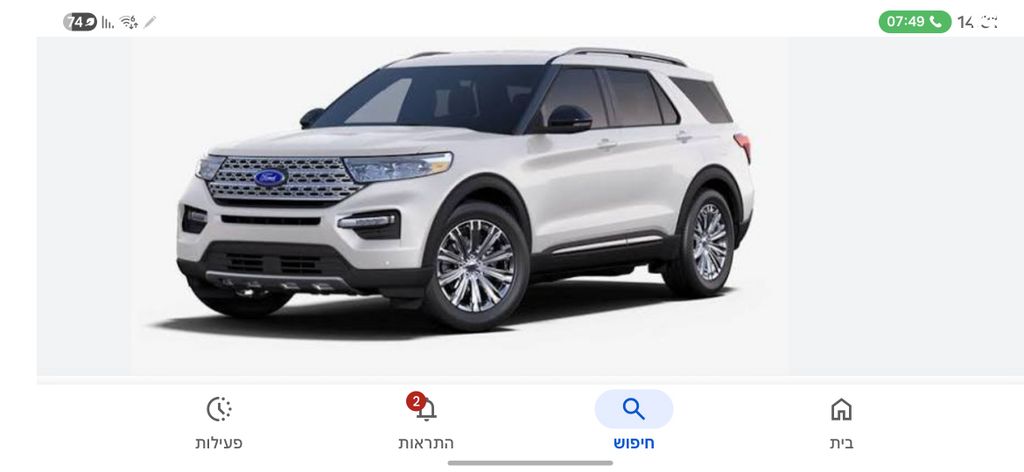 מודעת רכב פורד אקספלורר