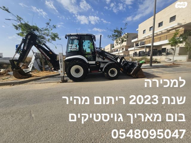 מודעת רכב מחפרון