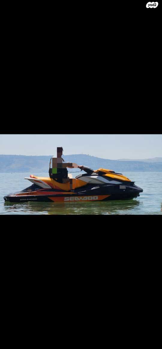 מודעת רכב סידו