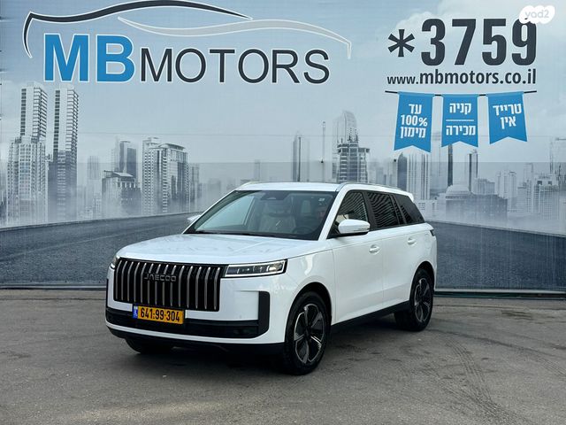 מודעת רכב ג'אקו J5