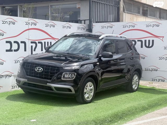 מודעת רכב יונדאי וניו