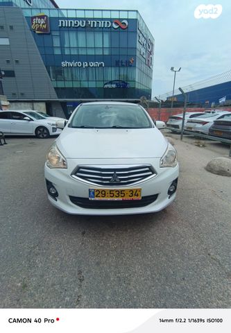 מודעת רכב מיצובישי אטראז'