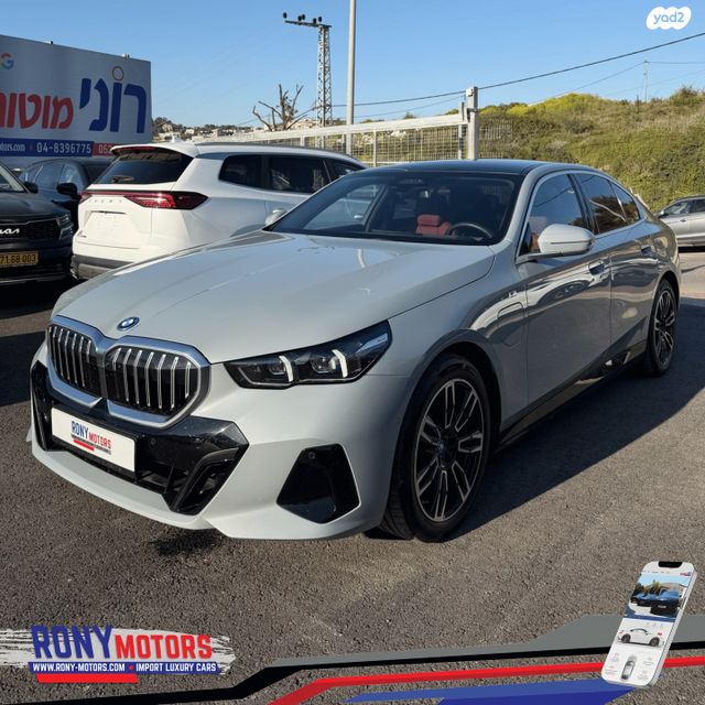 מודעת רכב ב מ וו סדרה 5