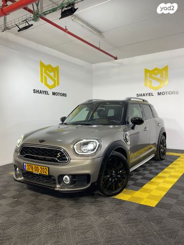 מודעת רכב מיני קאנטרימן