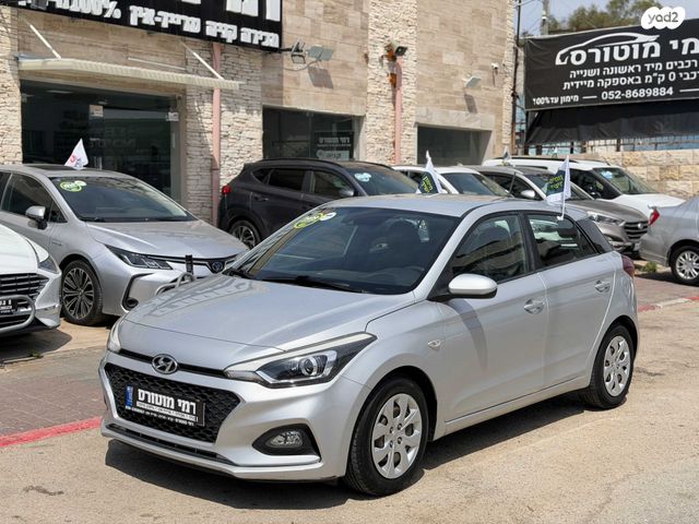 מודעת רכב יונדאי i20