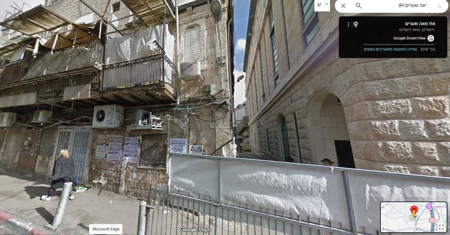 מאה שערים 89