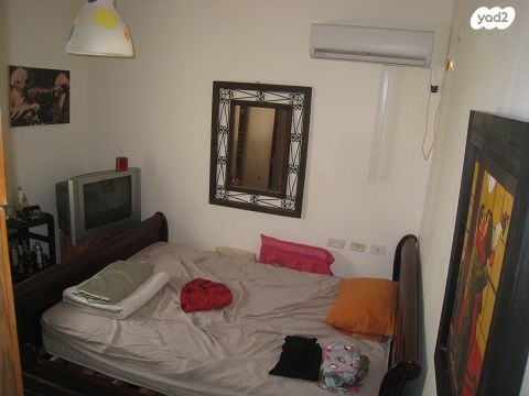 דרך השלום 40