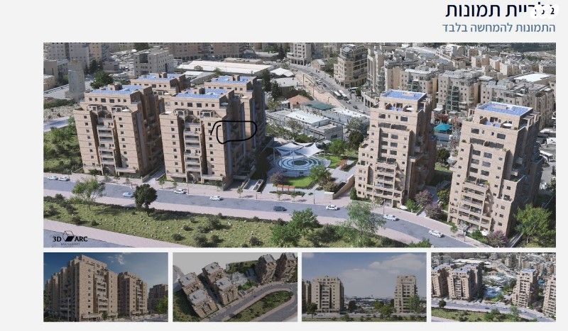 תורה מציון 1