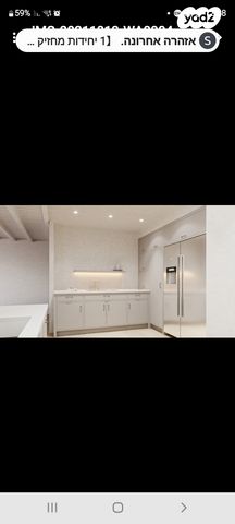 הרב ישעיהו משורר 18