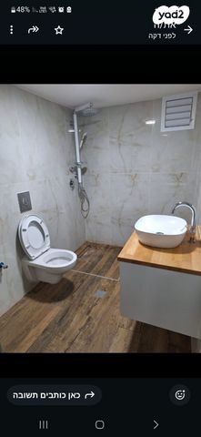 יעקב יהושע 52