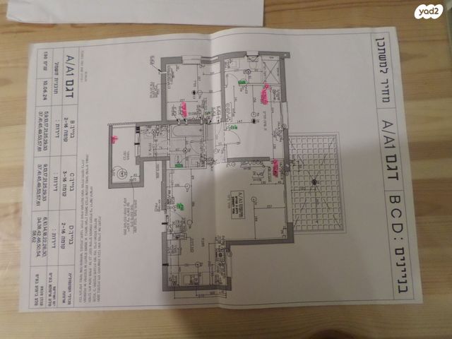 יצחק ארנסט נבנצל 1