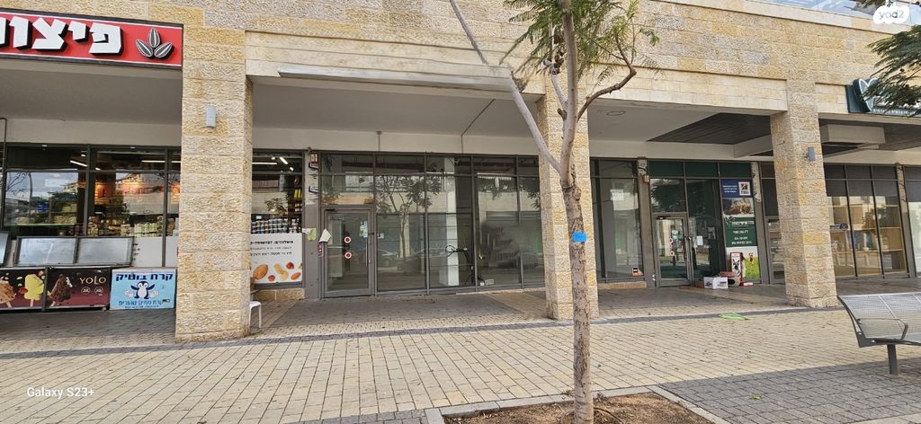 הרב שלום שבזי 170