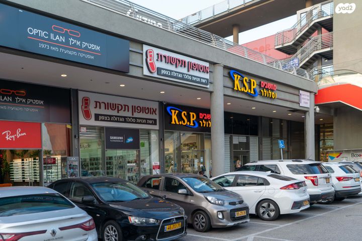 שדרות ההסתדרות 271