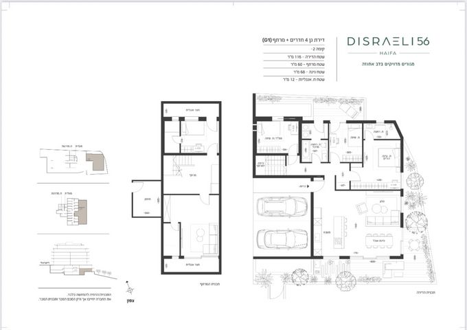 בנימין ד'ישראלי 56