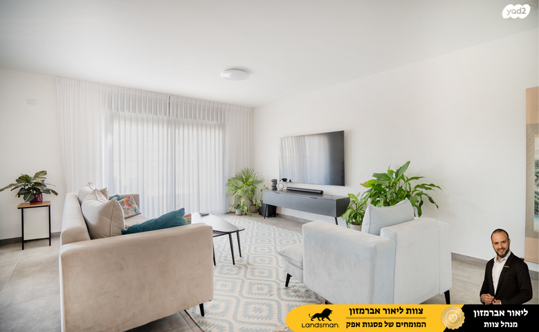 שייקה אופיר 3