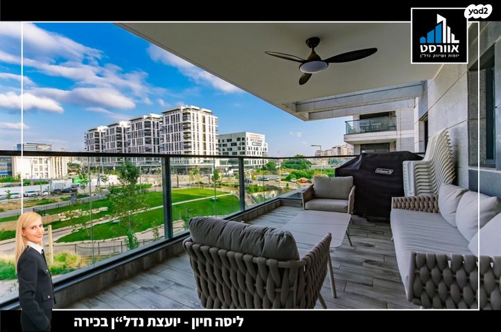 בית בפארק ,פרדס בחסכון