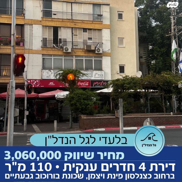 בורוכוב