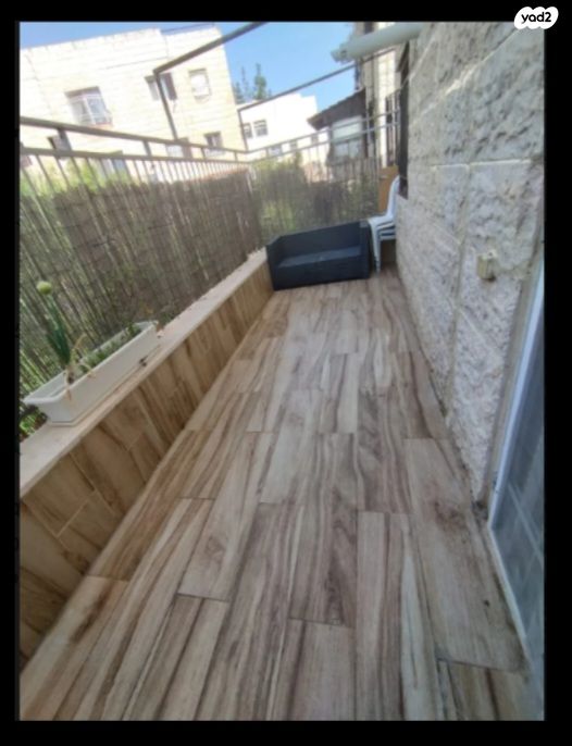 הסיירת הירושלמית 