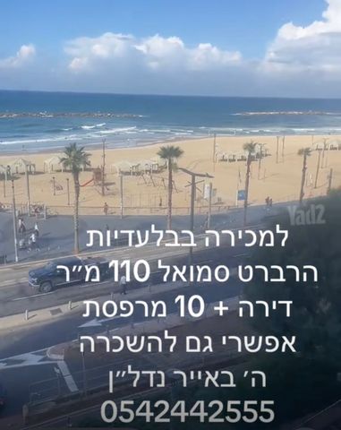 דירה למכירה בתל אביב יפו (תיווך) — 3