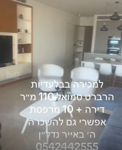 דירה למכירה בתל אביב יפו (תיווך) — 4
