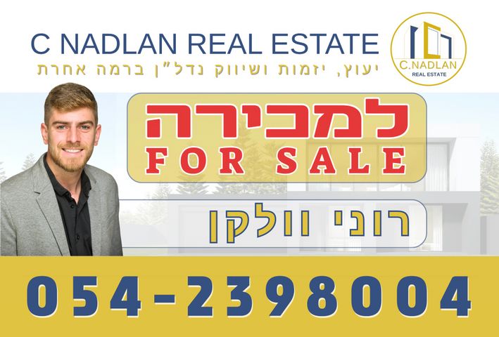 קרית הפרחים - 2005