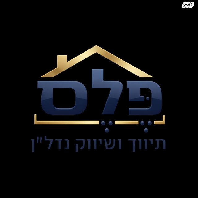 המרכז השקט / מרכז העיר