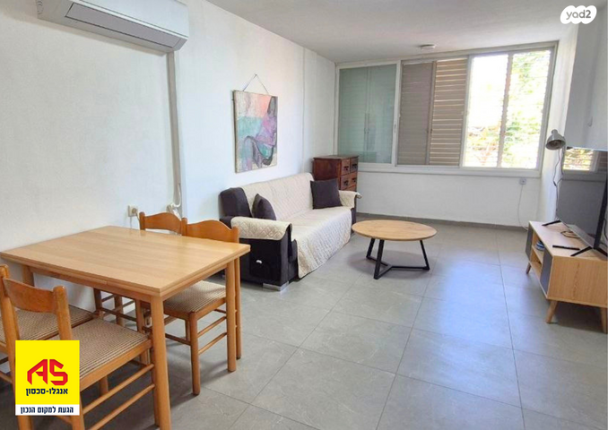 גבעת אוסישקין