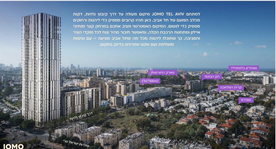 לייוויק 2