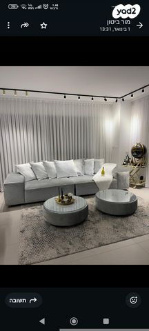 אריק איינשטיין 3