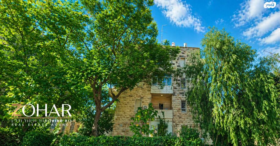 קטמון הישנה