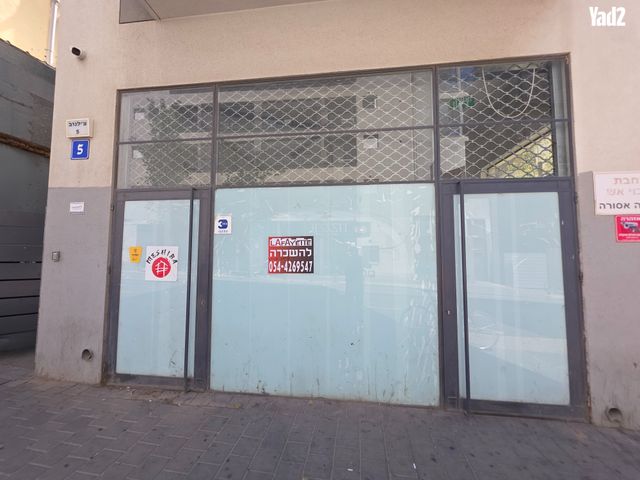 צ'לנוב 5