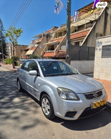 מודעת רכב קיה ריו