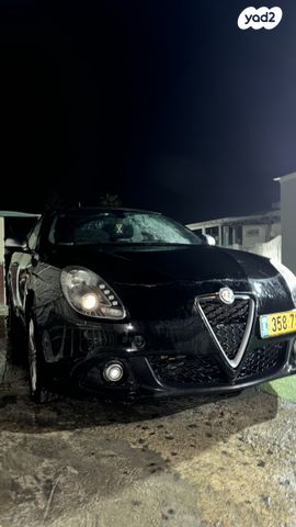 מודעת רכב אלפא רומיאו ג'ולייטה