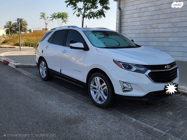 מודעת רכב שברולט אקווינוקס 