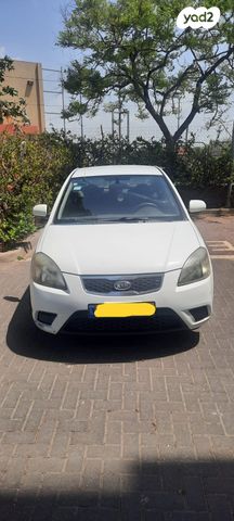 מודעת רכב קיה ריו