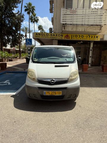 מודעת רכב אופל ויוארו